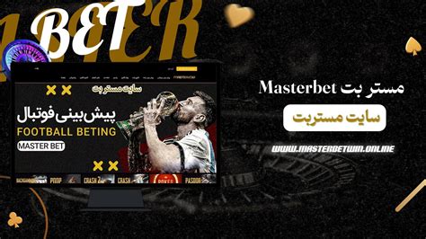 pinay master bit|MasterBet .